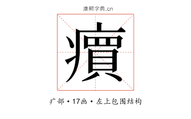 𬏽