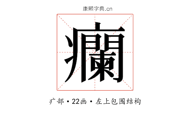 𬐁