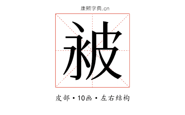 𬐔