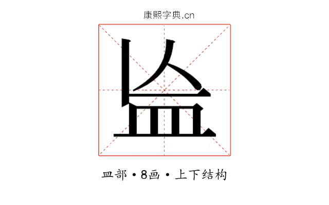𬐗
