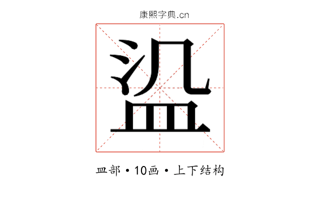 𬐛
