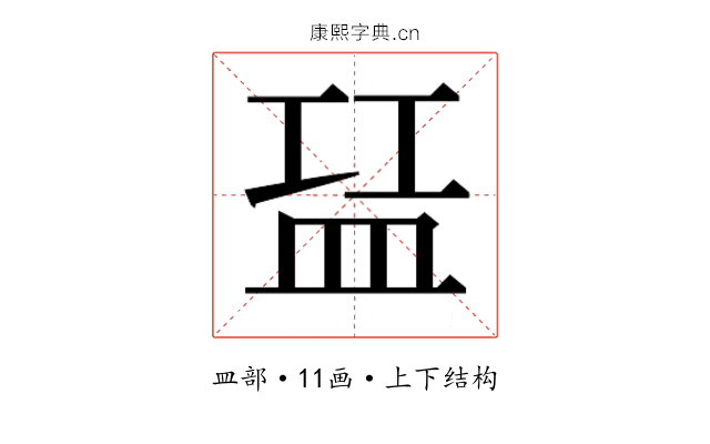 𬐝