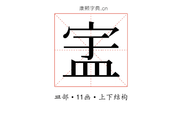 𬐞