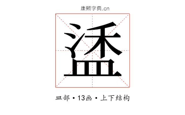 𬐦