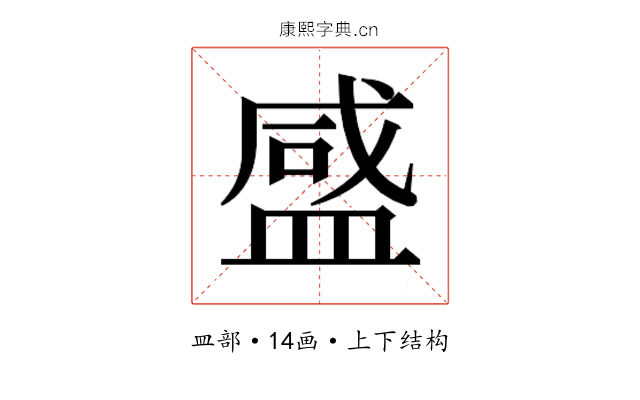 𬐨