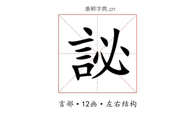 䛑 䛑