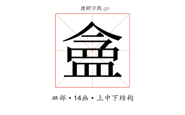 𬐪