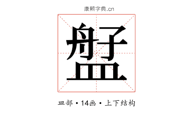 𬐫