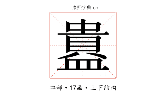 𬐲