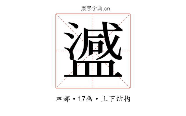 𬐴
