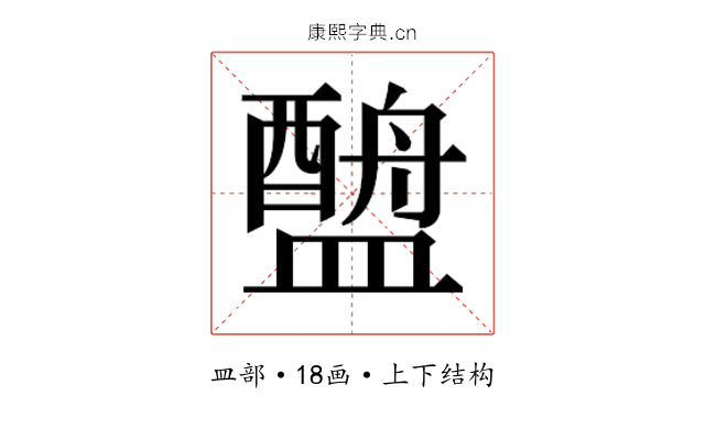 𬐶