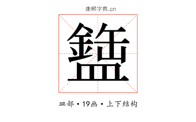 𬐹
