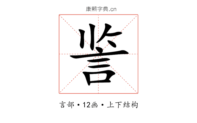 䛓 䛓
