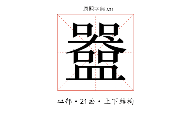 𬑀