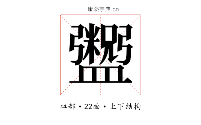 𬑂