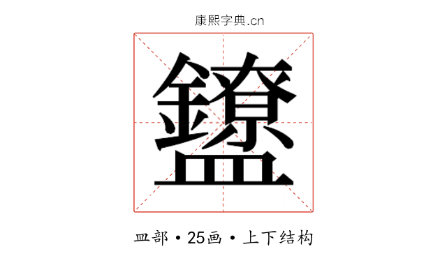 𬑃