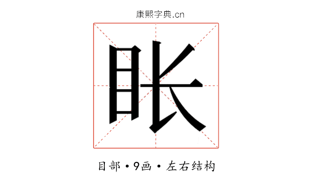𬑇