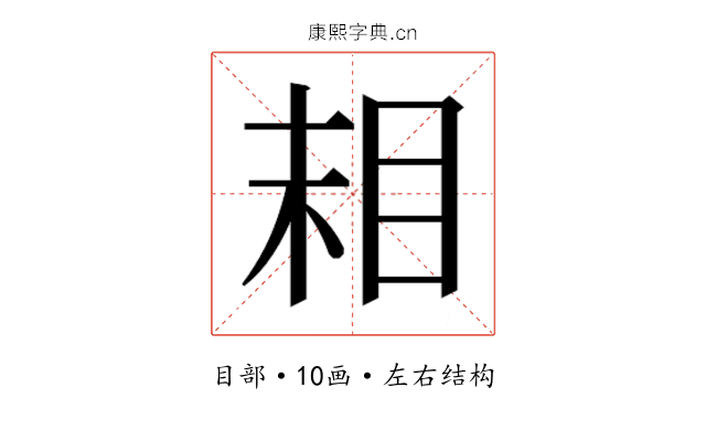 𬑉