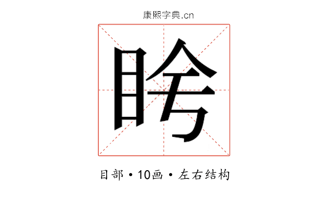 𬑌