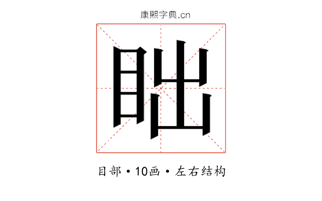 𬑎