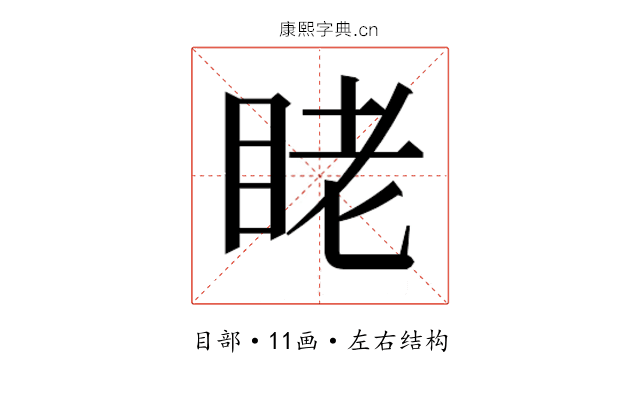 𬑑
