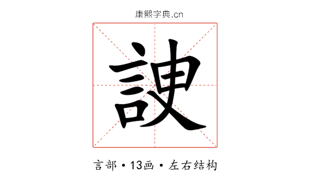 䛕