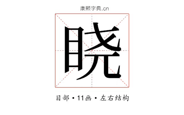 𬑒