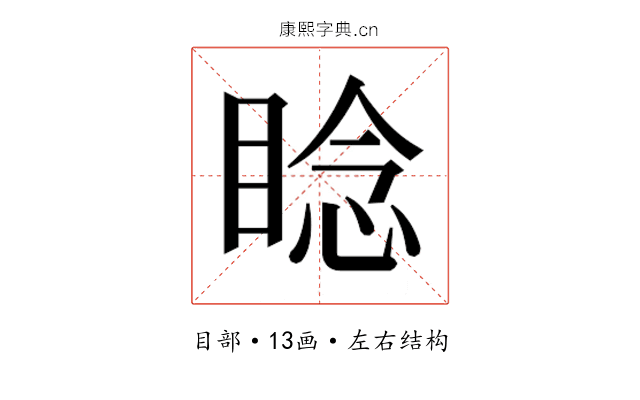 𬑛