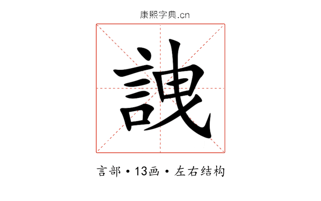 䛖 䛖