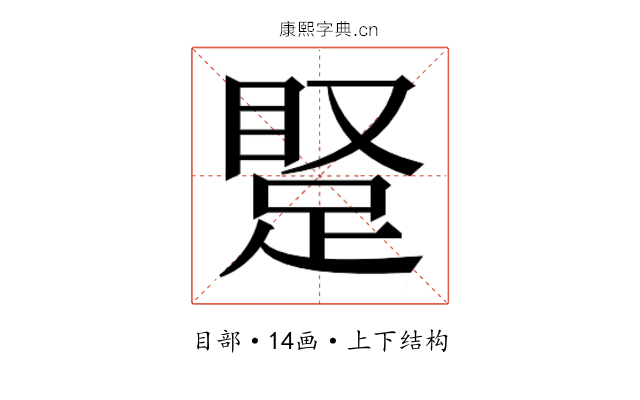 𬑝