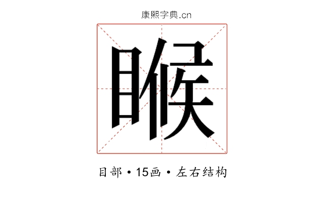 𬑟