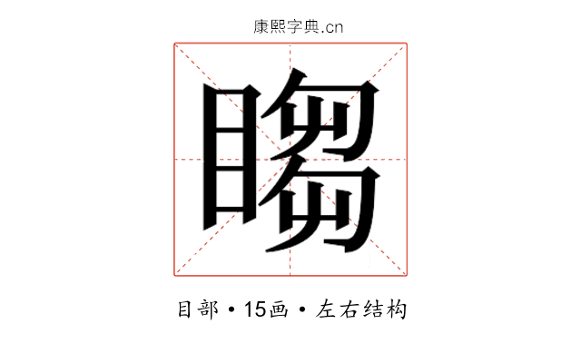 𬑡