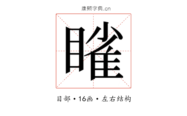 𬑥
