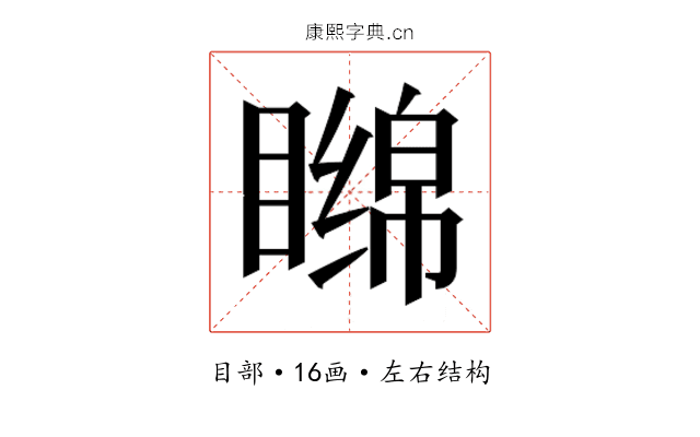 𬑧