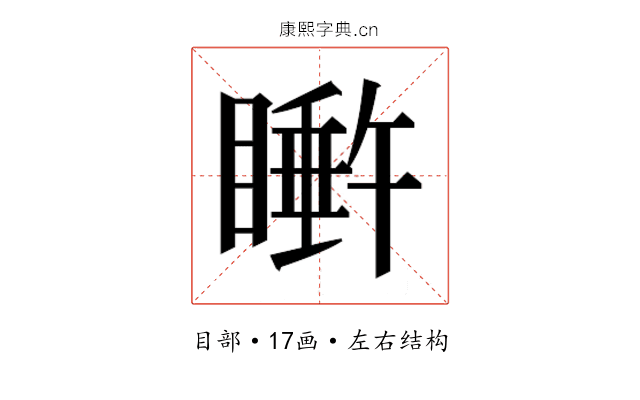 𬑩