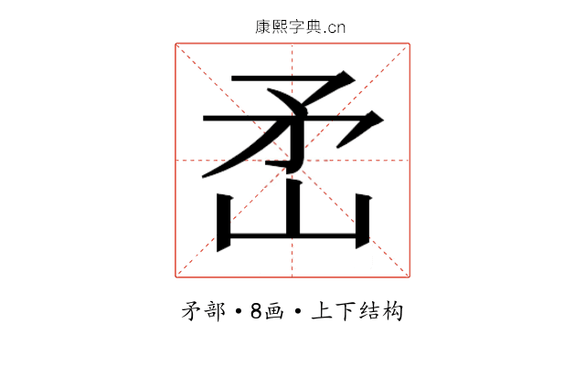 𬑭