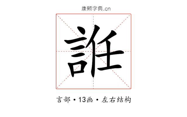 䛘 䛘
