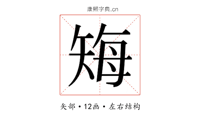 𬑲