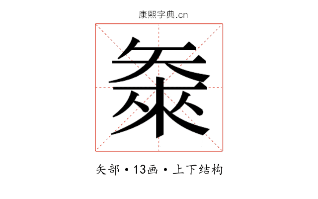 𬑴