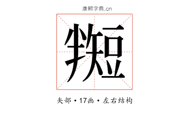 𬑵
