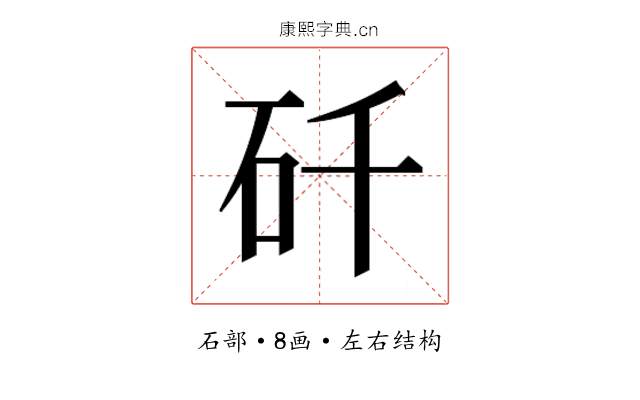 𬑻