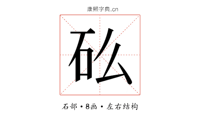 𬑼