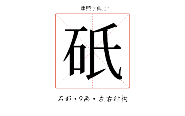 𬒀