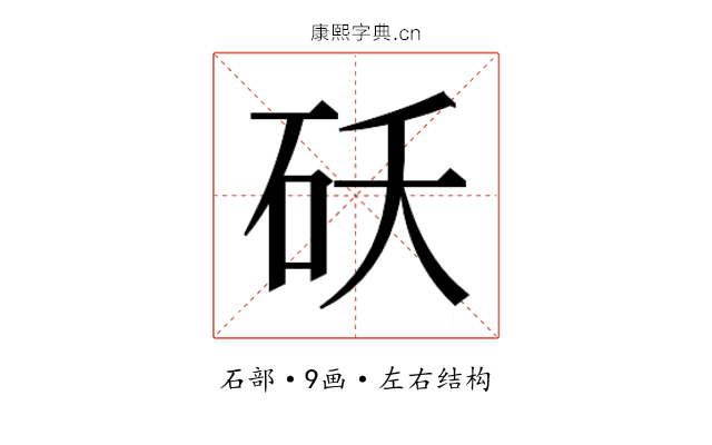 𬒁