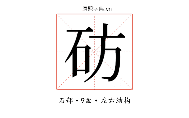 𬒂