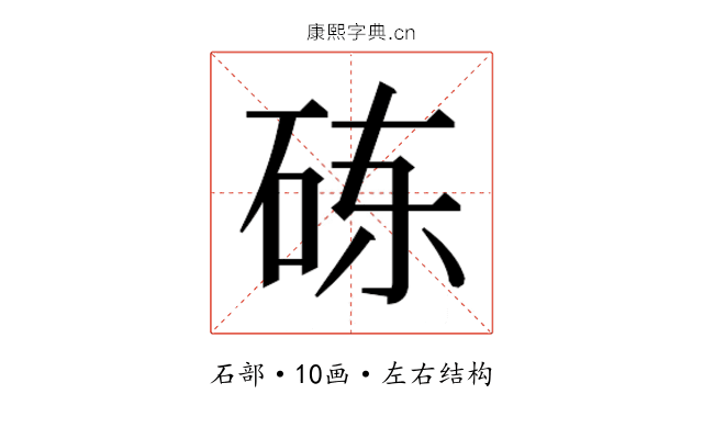 𬒃 𬒃