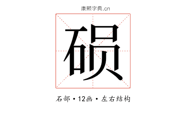 𬒍