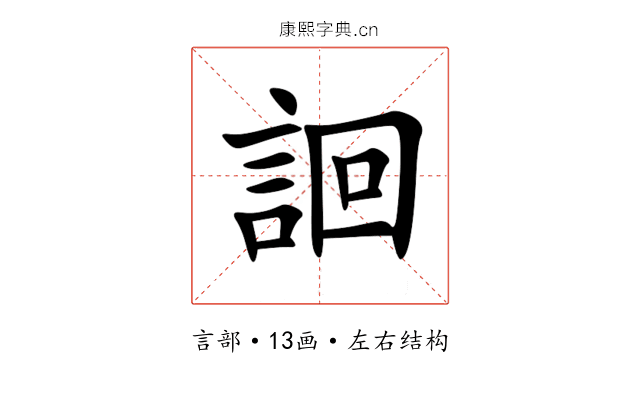 䛛 䛛