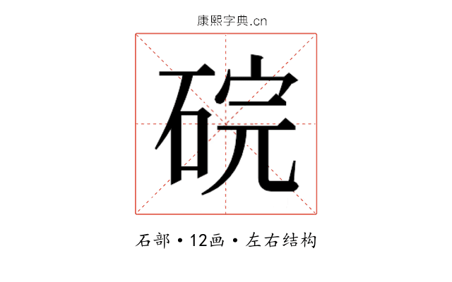 𬒑