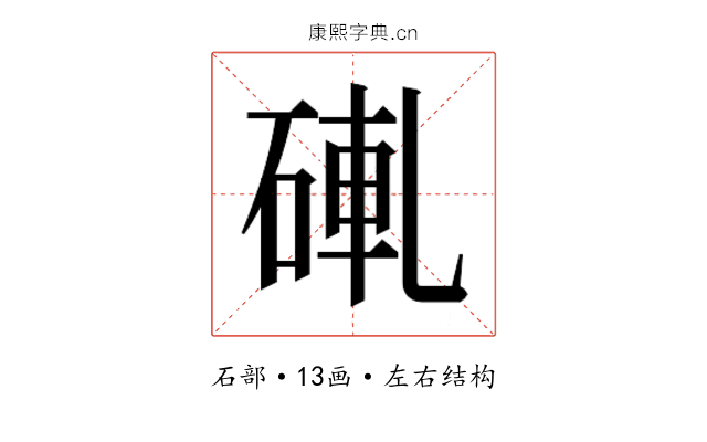 𬒒